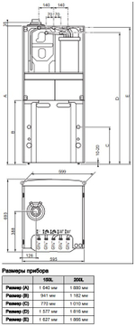 Газовый напольный котел Vaillant ecoCOMPACT VSC 266/4-5 200, 25 кВт