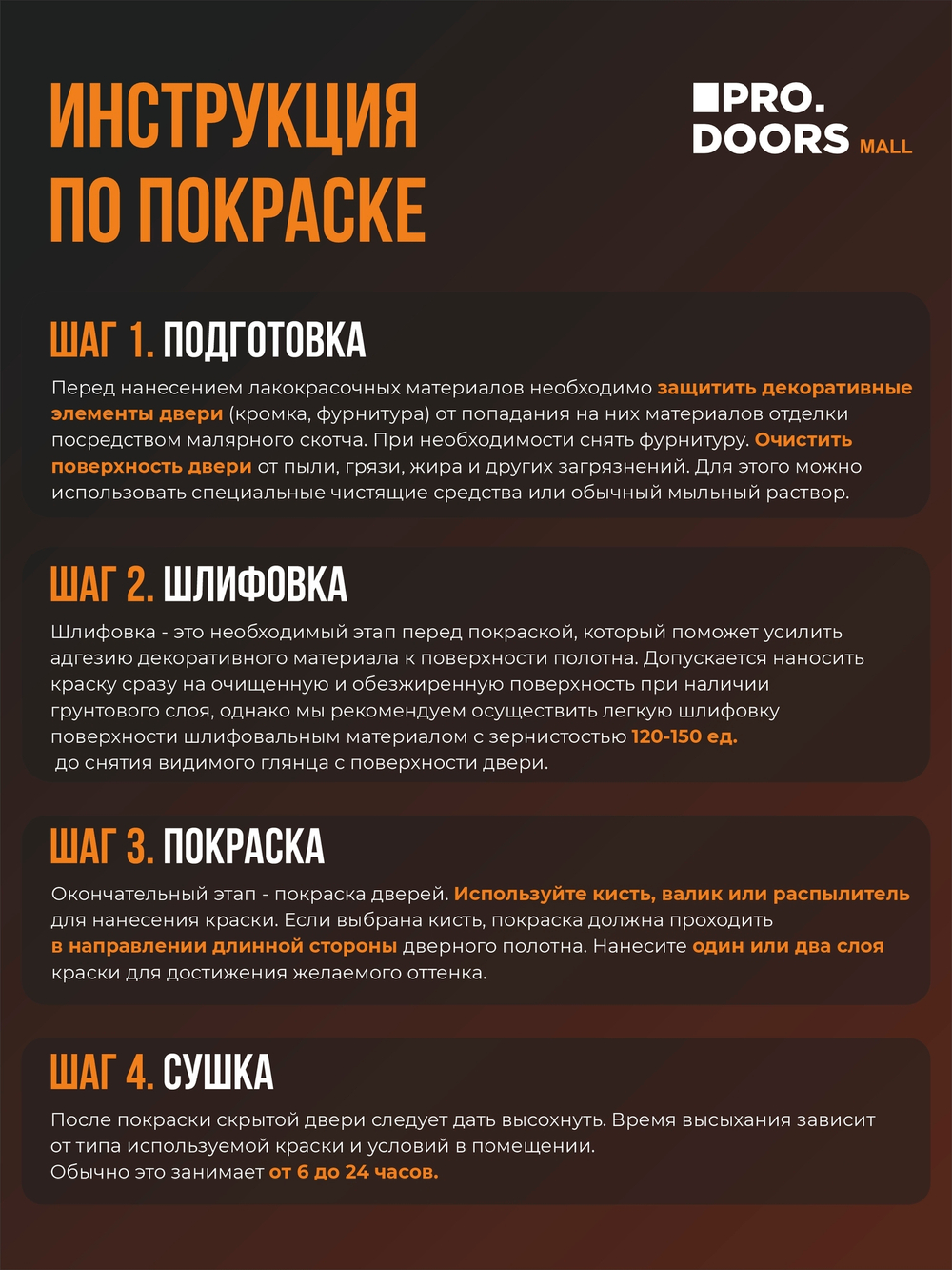 Дверь межкомнатная скрытого монтажа Invisible Revers, Скрытая дверь под покраску с черной кромкой, Левая