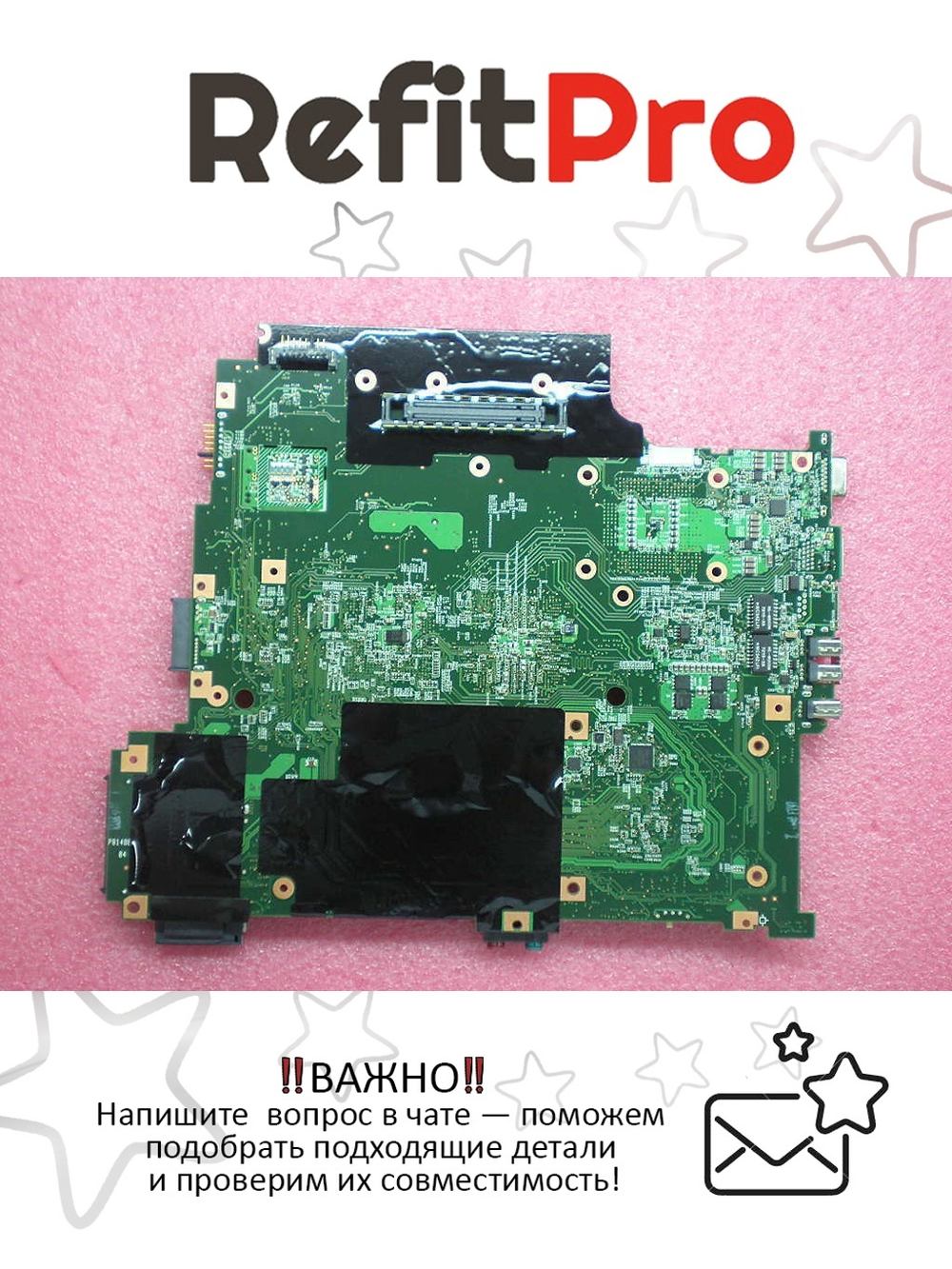 Материнская плата для ноутбука Lenovo ThinkPad R500 Int GM45 (45N4476), оригинал