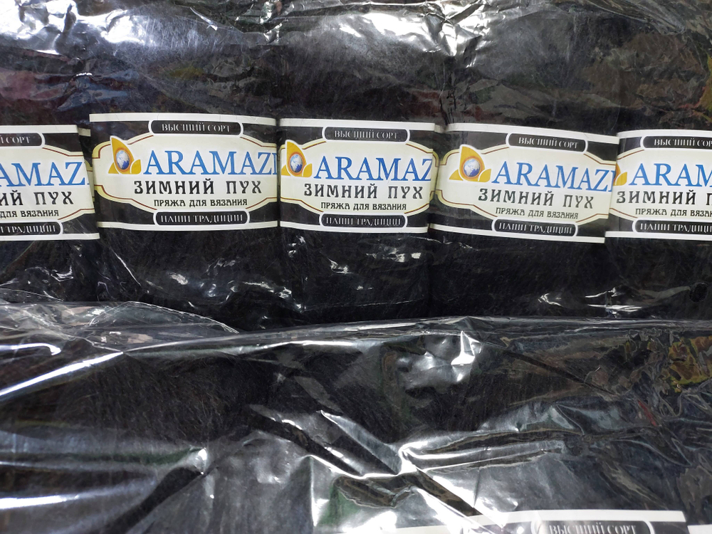 Пряжа ARAMAZD Зимний пух 60%козий пух 40% акрил 100гр Черный *5