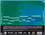 Evil Niggaz / Hipcore (CD)