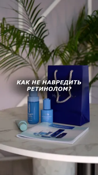 Как использовать ретинол и не навредить коже?