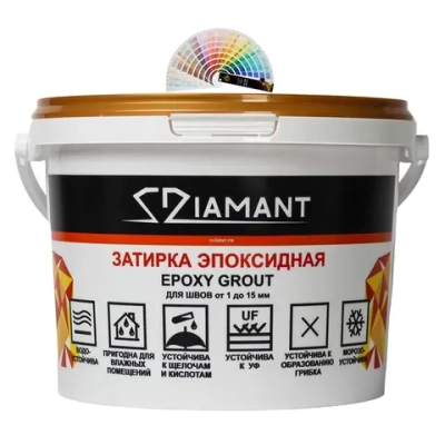 Затирка двухкомпонентная эпоксидная ДИАМАНТ COLOR (2,5 кг)