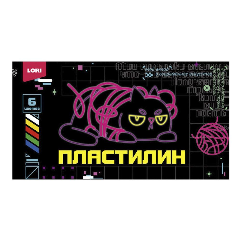 Пластилин 6цв. 15гр. "Киберкотики" пенал (Lori)
