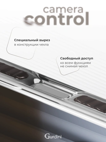 Чехол накладка iPhone 16 Pro 6.3" Gurdini Ocean Case (3) Transparent серый
