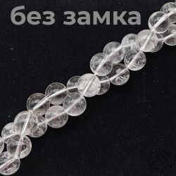 Нить бусин горный хрусталь 12-13 мм