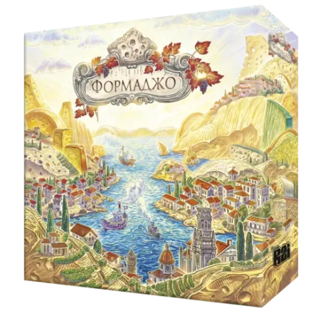 Настольная игра «Формаджо». Предзаказ