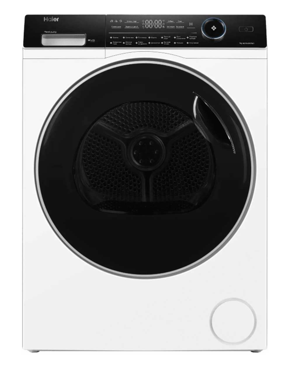 Сушильная машина Haier HD70-A2979U1