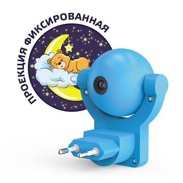 Светильник Gauss розеточный с фиксированной проекцией и датчиком освещённости 0.5W синий DIY0033