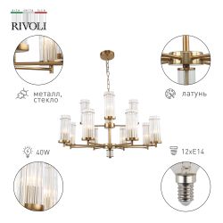 Люстра Rivoli Dolly 2074-312 12 х Е14 40 Вт классика | Классика