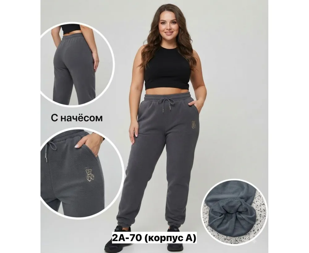 Брюки 2650516 Fabrika