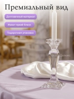 Подсвечник "Prince" хрусталь 20,5 см