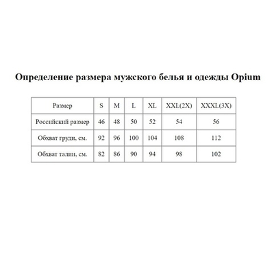 Мужская футболка с V-образным вырезом и шевроном на рукаве (Размер: S) (Цвет: черный)