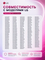 ТЭН для стиральной машины LG БЕЗ ТЕРМОДАТЧИКОМ AEG33121513 (1600W 175 мм) (AEG73309902)