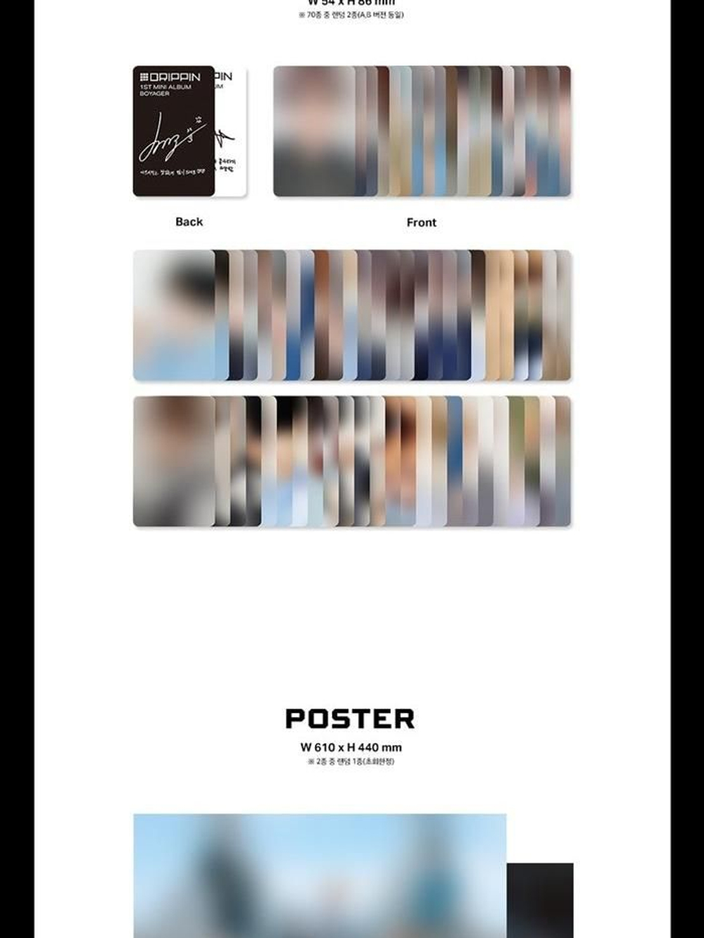 Альбом Drippin - Boyager 1st Mini Album 2 Version SET