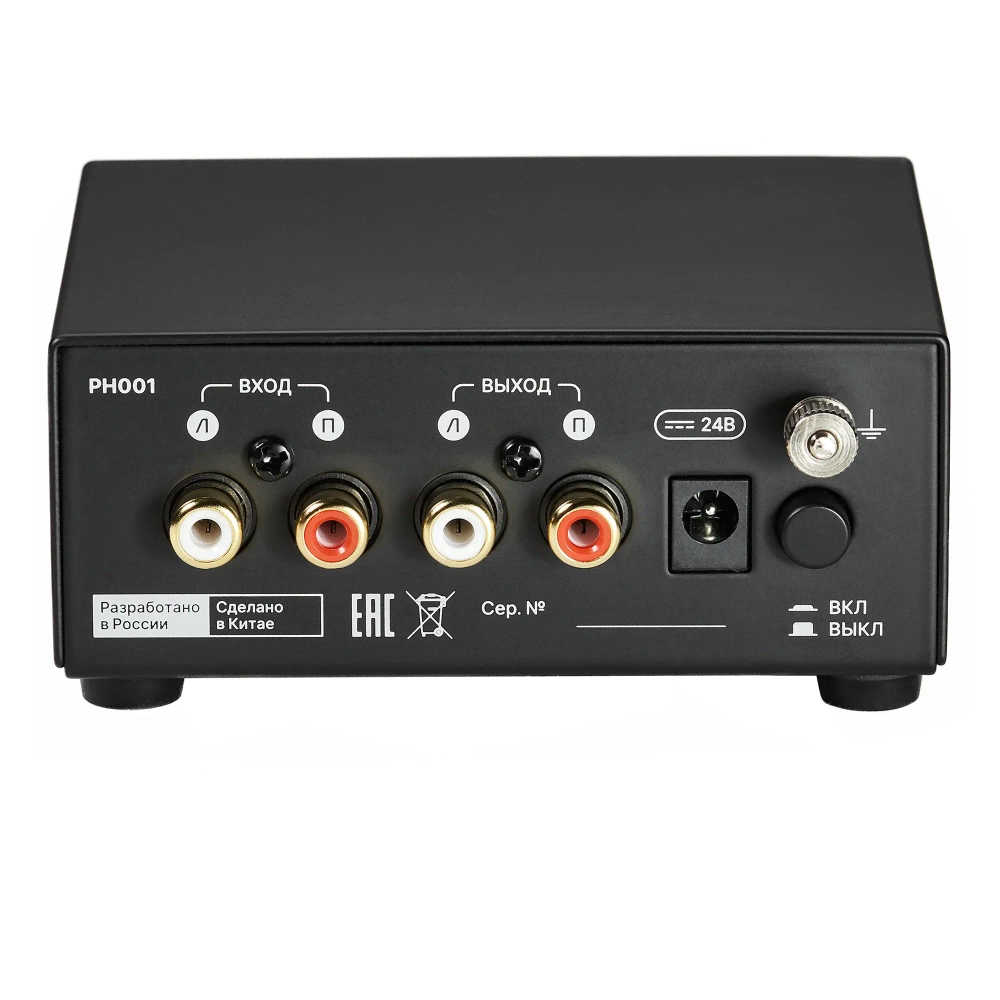 Radiotehnika PH001 фонокорректор для виниловых проигрывателей