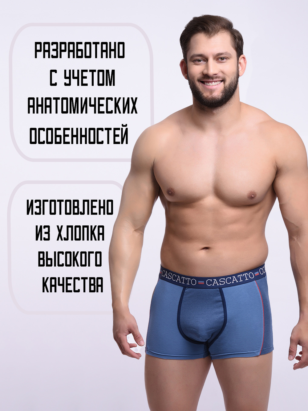 Трусы мужские боксеры (3 штуки в упаковке)