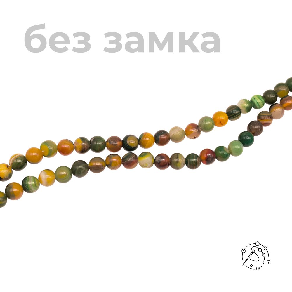 Нить бусин из агата тонированного 8 мм