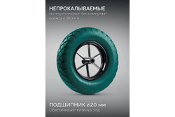 Тачка строительная KRAFTOOL MAXDrive-1 110л, 260 кг, одноколесная, с трубным усилителем 39862