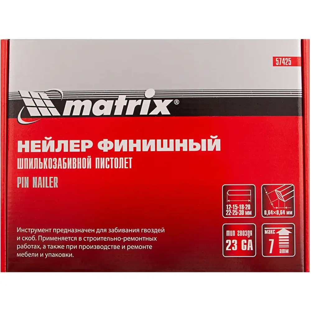 Нейлер финишный (шпилькозабивной пистолет) MATRIX 57425
