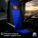 Чехлы SCANIA: 5 серия высокое/низкое сиденье (полиэфир, черный, синяя вставка)