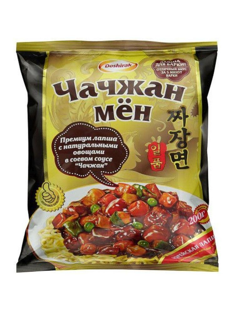 Лапша для варки Чачжан мён 200 г, 5 шт