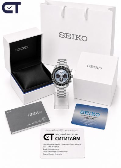 Seiko SSC935 Prospex Speedtimer мужские наручные часы — солнечный хронограф с голубым циферблатом