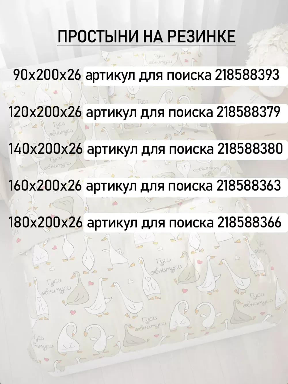 Постельное белье 2 спальн простыня на резинке 160х200 хлопок