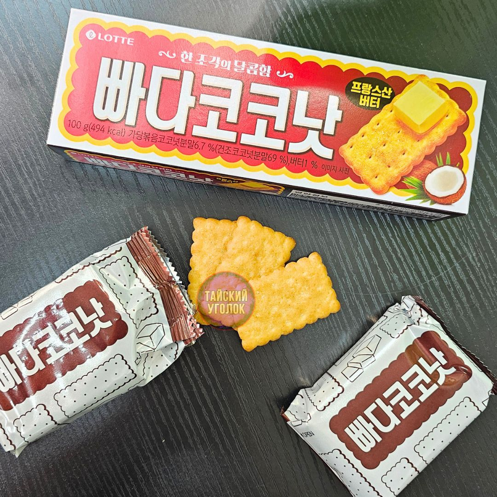 Печенье Lotte Butter Coconut кокосовое 100 гр