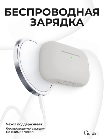 Чехол для Airpods Pro 3 Gurdini прорезиненный soft touch c карабином Серый