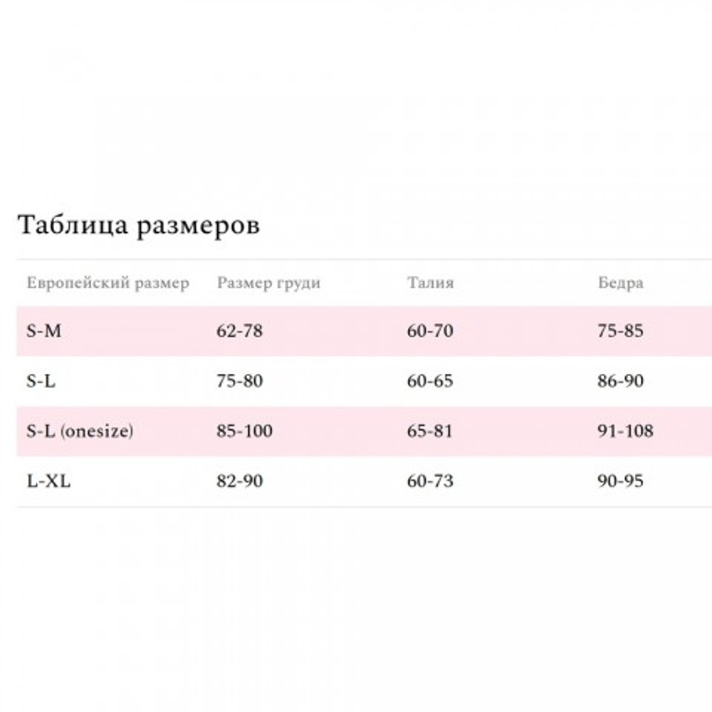 Боди эротический кружевной Amor El Felisa, красный L/XL