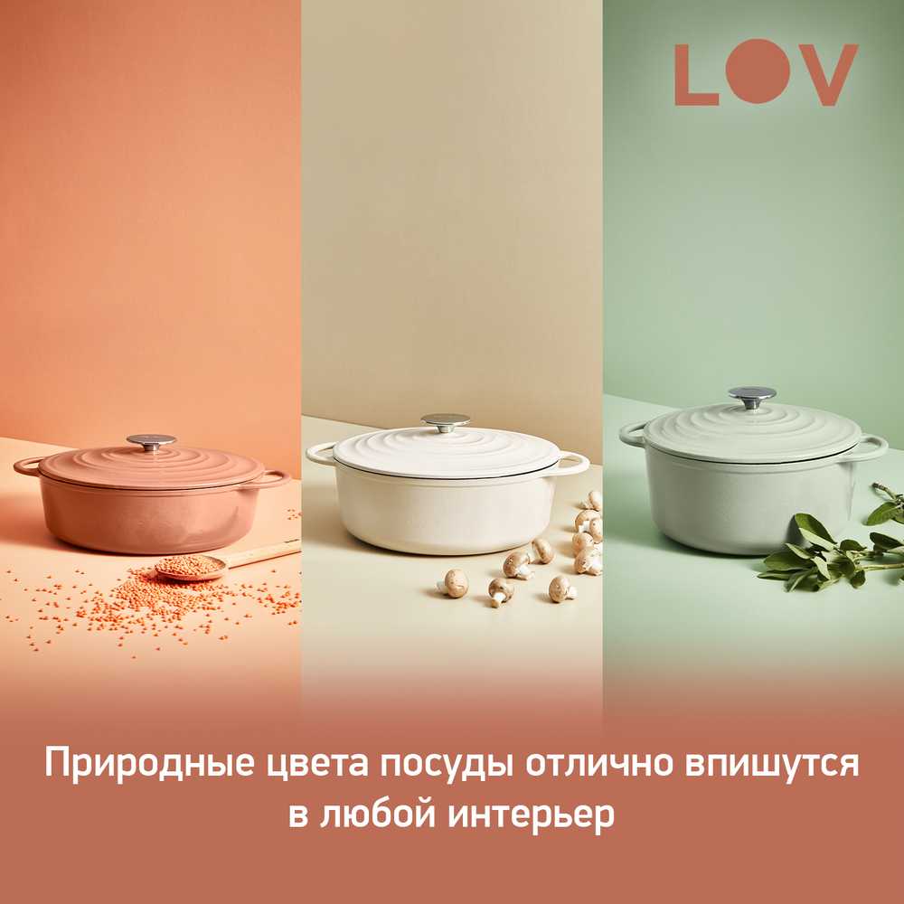 Кастрюля с крышкой Tefal LOV 29 см E2600504