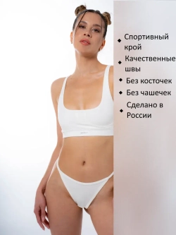 Топ спортивный без чашечек базовый