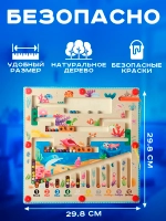 Сортер с магнитными шариками