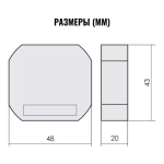 Реле импульсное BIS-409 8А 100-260 АС 4 функции, управление двумя нагрузками