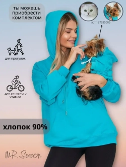 Женское худи оверсайз CHICA ROOM — Ярко-голубой