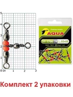 Вертлюг тройной рыболовный SY-1706 №02*04 (2 упк. по 8 шт.)