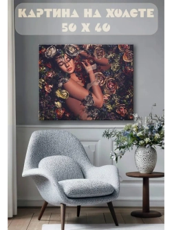 Картина на стену 40 X 50 Девушка в розах