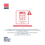 Кастрюля со стеклянной крышкой 4л Индукция Гранит