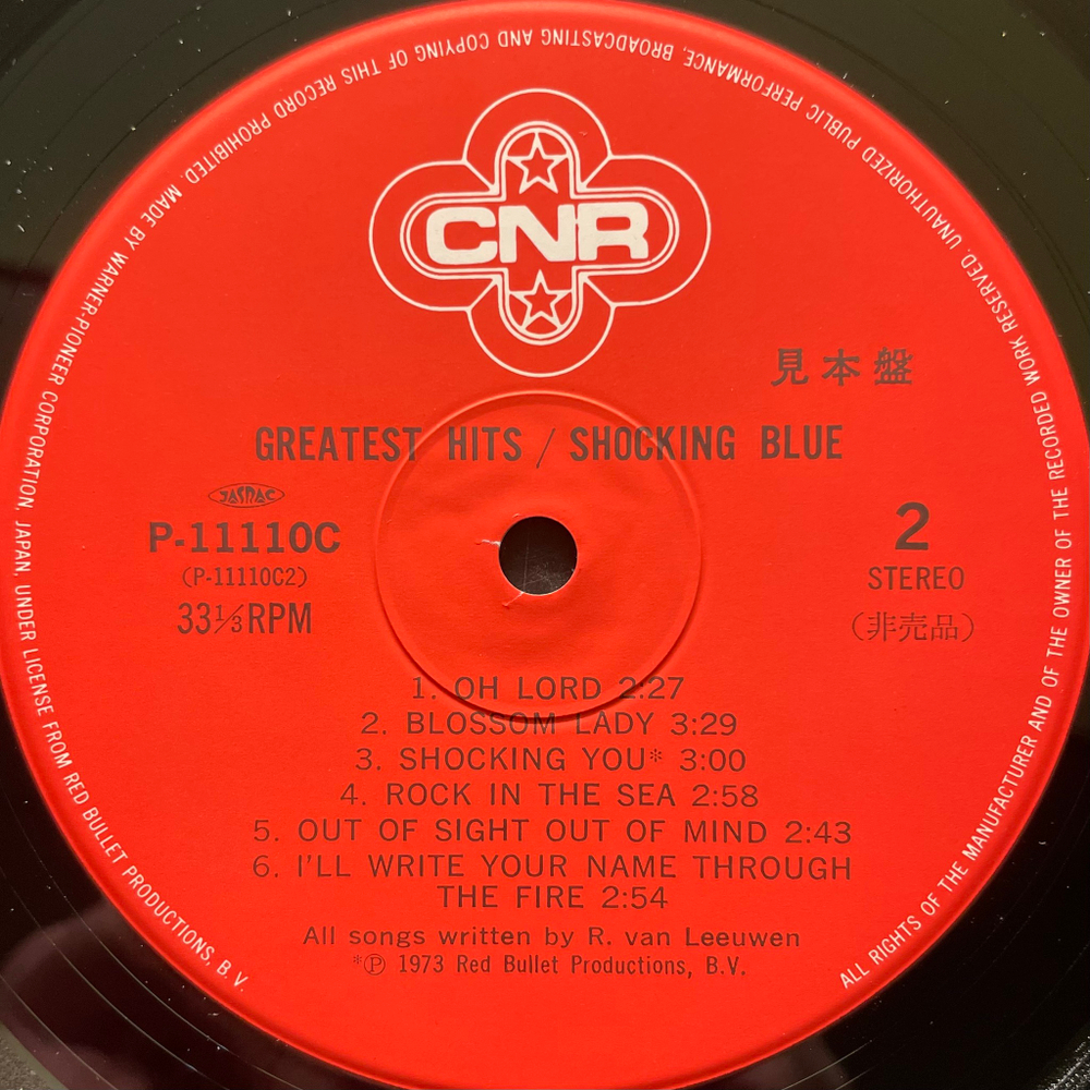 Shocking Blue ‎– Greatest Hits (Япония 1981г.) Promo