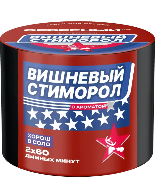 Северный - Вишневый Стиморол (200г)