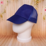 Бейсболка с сеткой «Summer collection», цвет ярко синий, р58