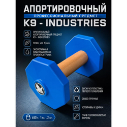Апортировочный предмет K-9 INDUSTRIES