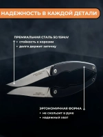 Нож складной фрикционный Kuijira Elegance 85, сталь 5Cr15MoV