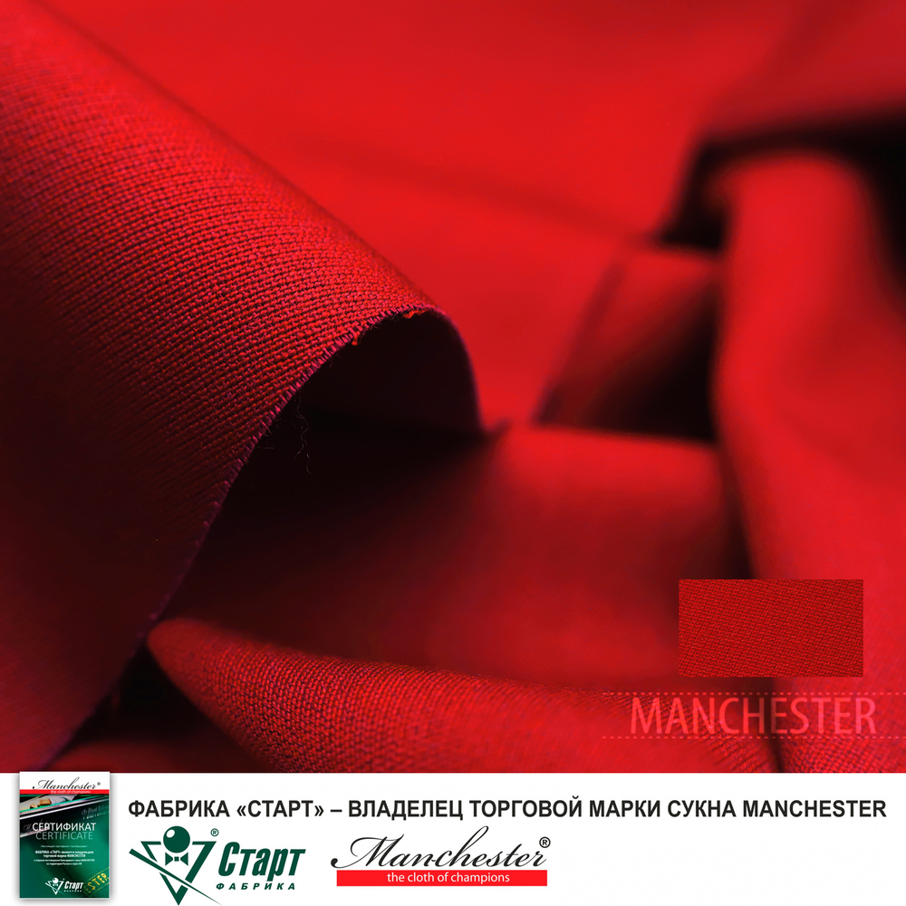 Сукно Manchester 70 RED competition