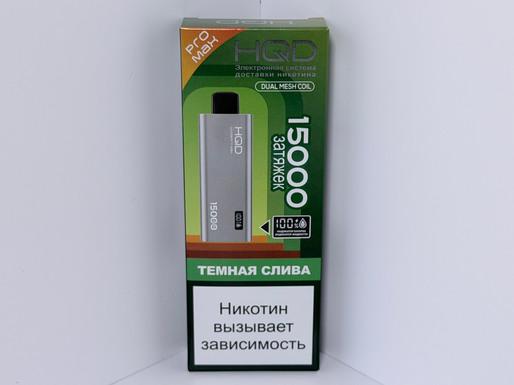 HQD Ultima Pro Max 15000 Темная Слива