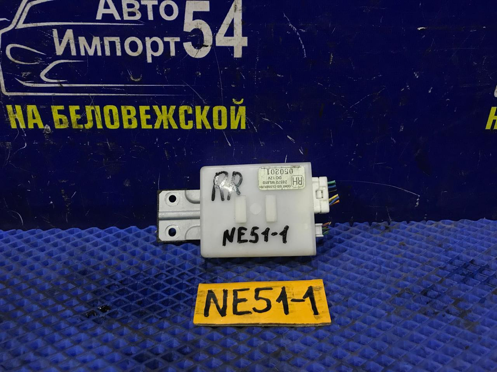 Блок управления NISSAN ELGRAND 2005