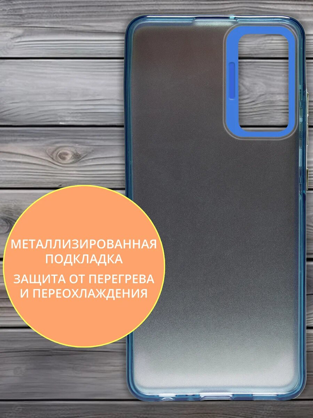 Дизайнерский чехол из пластика для SAMSUNG GALAXY S20 FE с усиленной защитой камеры и глянцем