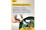 Диагональные бокорезы DELI (кусачки) 110мм DL20025 сталь 45С, обливная рукоятка 98449