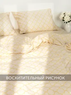 Пододеяльник 2-спальный на молнии 175x215 см Сказка "Клевер Эко" перкаль